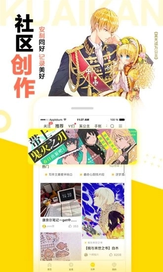 泡芙漫画 - 正版高清漫画免费阅读平台 Hero图
